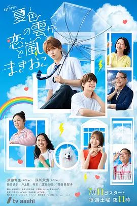 《小人物》电影在线观看中文版下载安装