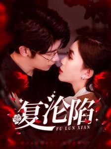 妖怪都市1992电影吻戏