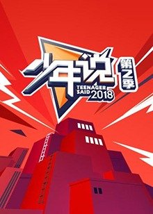 小米的爱情电视剧演员表