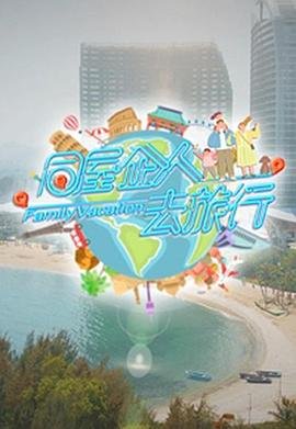 《颐和园》课文游览顺序图片