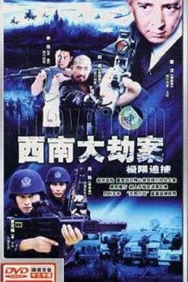 大侦探11季复盘局