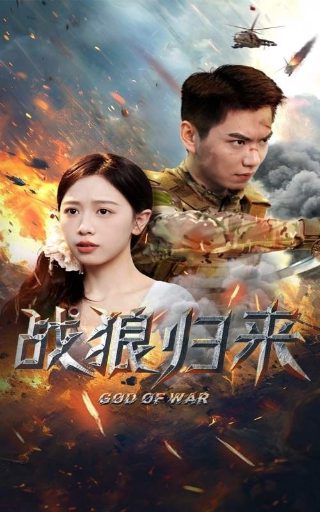 《断网》免费观看完整版下载高清视频网站