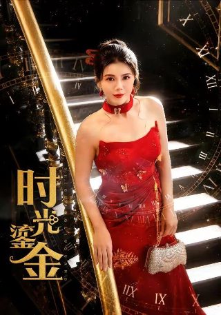 我靠无敌被动打出成吨伤害程谦墨