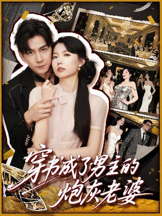 2008年梅金瓶未删版下载