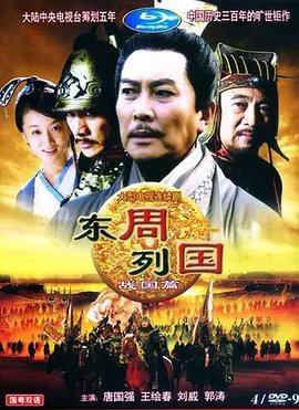 绝世千金第一季腾讯视频免费观看下载