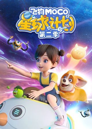 上海滩续集第十二集