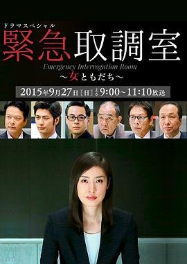 达尔富尔苏丹简介