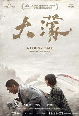黄金血道40集完整版免费观看