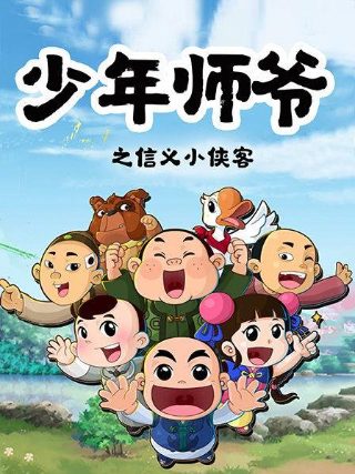 刑警在线观看完整版粤语版百度云