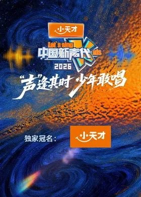 权欲第六季一共多少集电视剧名字