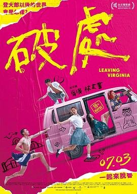 《起风了》歌词图片带字版大全集视频下载安装