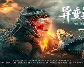 黎明之眼百度网盘资源下载链接