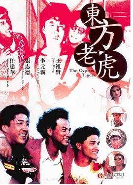 龙游天下38分集剧情详解