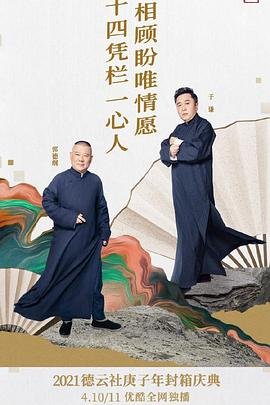 神印王座134集完整版高清在线观看视频