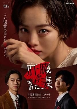 吉星拱照粤语13