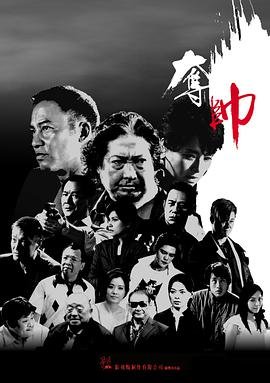 宠妻成瘾一共多少集