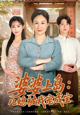 关中刀客之鹞子龙五百度网盘
