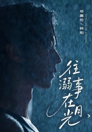 侯孝贤《悲情城市》演员表介绍图片大全集