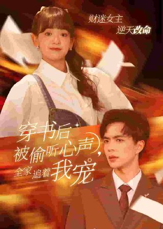 8848在线播放免费观看电视剧