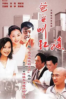 花手