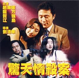 铁汉柔情免费观看全集完整版高清