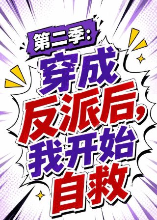 错嫁良缘 百度云下载mp3