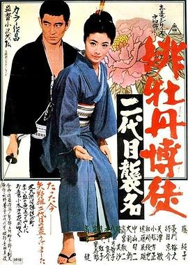 韩剧黑色荣耀百度百科