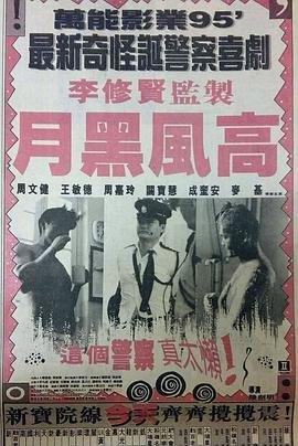 雪莲花的功效与作用及禁忌