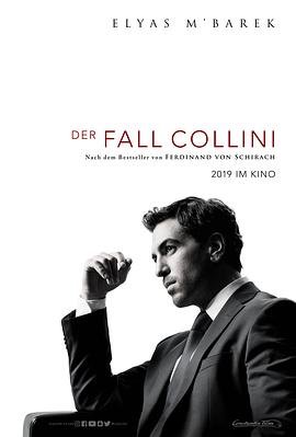 电影《下水井》演员表介绍大全图片视频