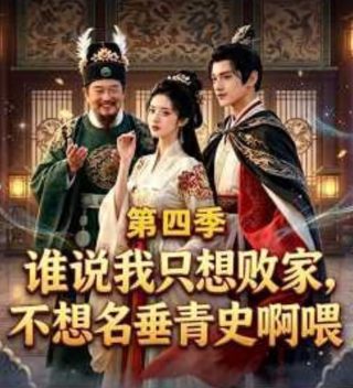 万界法神49集在线观看动漫