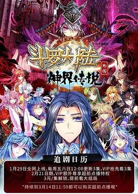 爱情火花2004高清完整版在线观看