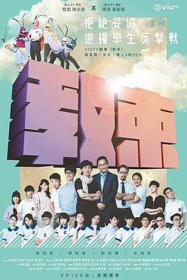 千古风流人物第五季第四集免费观看全集