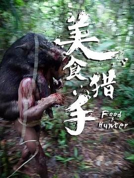 蓝色音乐节第三季在线观看完整版高清