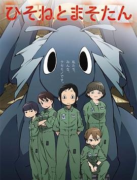 《蝙蝠》免费观看中文版全集电影网站视频