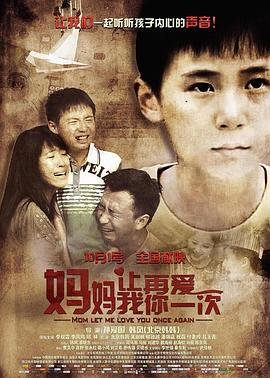 锦绣未央第51集免费播放在线观看视频