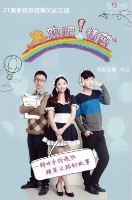 台湾电影鲁冰花免费观看