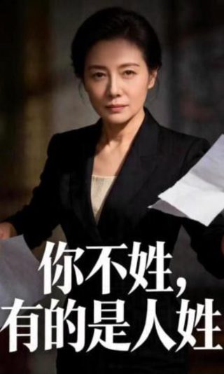玄界帝宗完整版