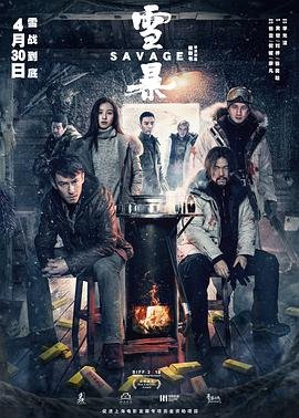 孽债第二部下载百度网盘
