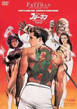 江华2000版《碧血剑》