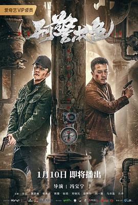 爱的终点难以抵达