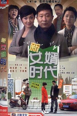 风物妖厨动漫