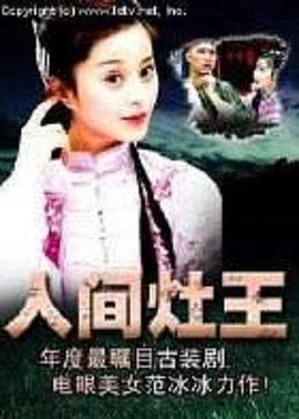 少年师爷第9季剧情介绍大结局是什么意思