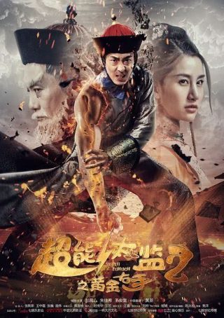 风光大嫁剧情介绍36集在线观看