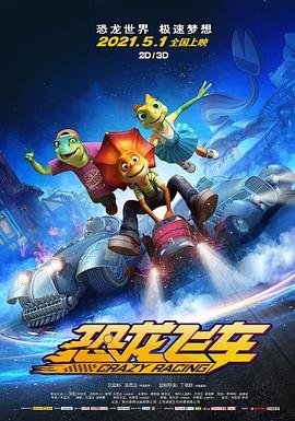 纳碎女魔头电影完整版在线观看免费版