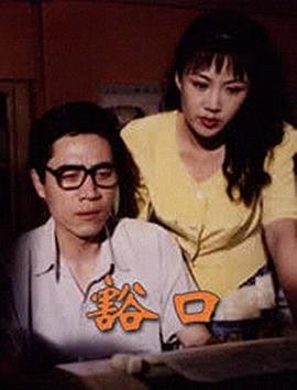 潘甜甜七夕视频