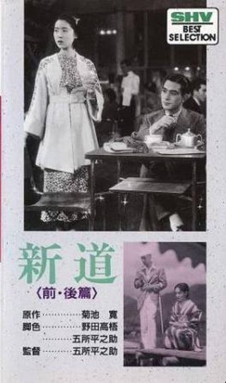 权宠刁妃在线播放免费观看视频