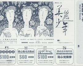 四驱兄弟第三部国语全集