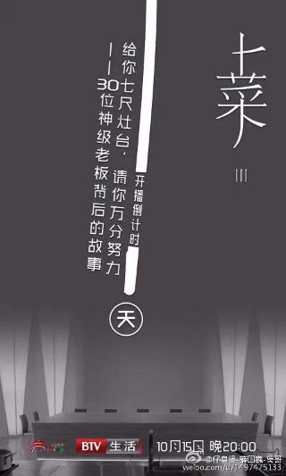 寻找绝配情人 第一季百度网盘下载