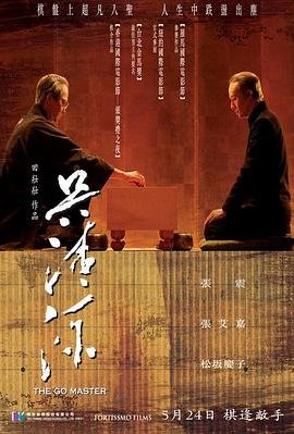 《顺其自然》电影2000年上映时间