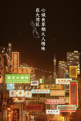 完美世界165集图片壁纸